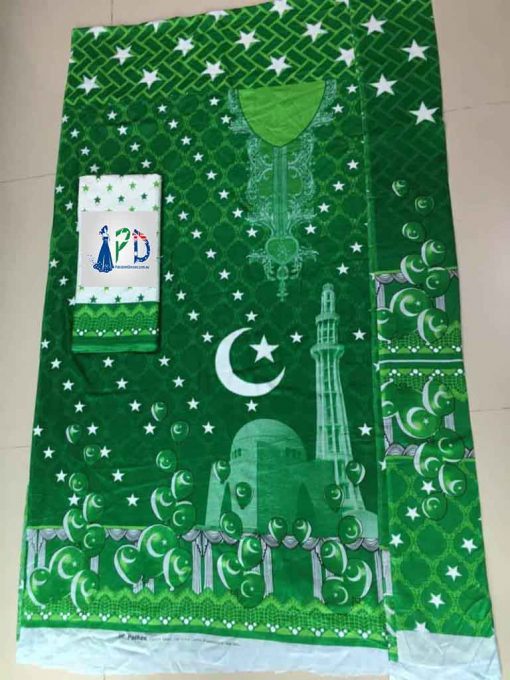 14th august latest collection online